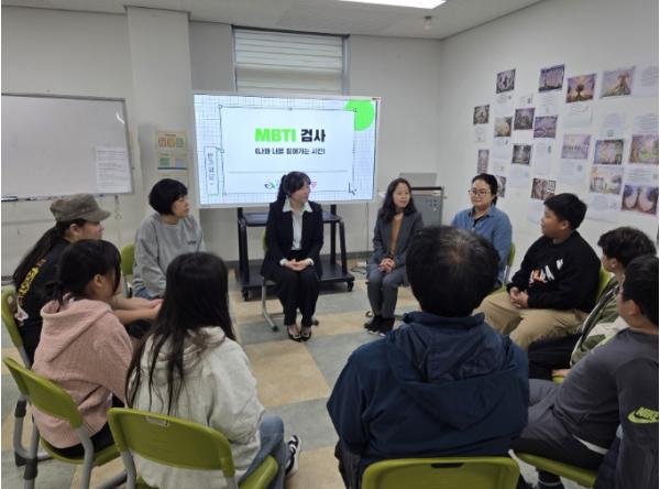 완주군, 성격유형검사(MBTI)로 또래 관계 소통 지원 기사 이미지