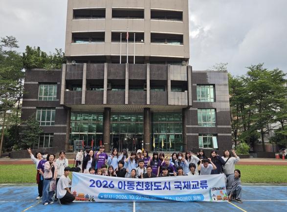 완주 청소년들 대만서 글로벌 시야 넓힌다 기사 이미지