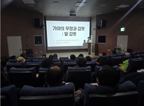 함안박물관, 가야의 말갑옷으로 군사문화 재조명한 ‘함안박물관대학 제5강’ 개최 기사 이미지