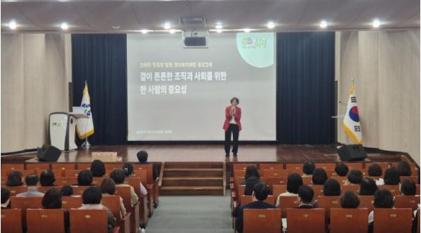 부평구, 고위공직자 대상 ‘4대 폭력 예방 통합교육’ 진행 기사 이미지