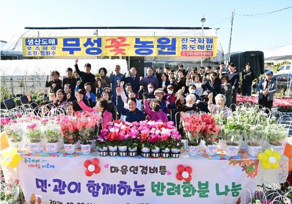 대구 동구, 고독사 예방을 위한 반려화분 나눔사업 실시 기사 이미지