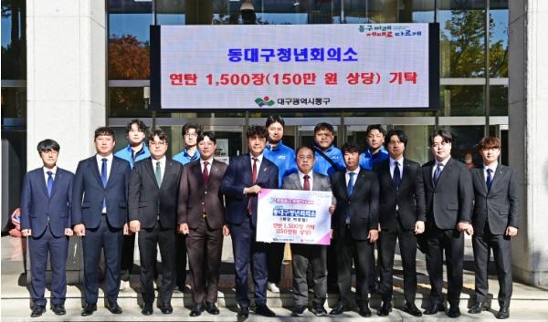 동대구청년회의소, 따뜻한 연탄 나눔 봉사 기사 이미지
