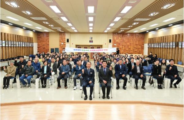고령군 지역사회보장협의체 위촉식 개최 기사 이미지