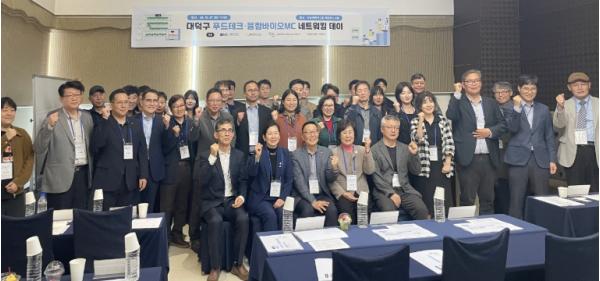 대덕경제재단, 첨단 식품 기술·융합 바이오(BIO) 기업 교류 확대 기사 이미지
