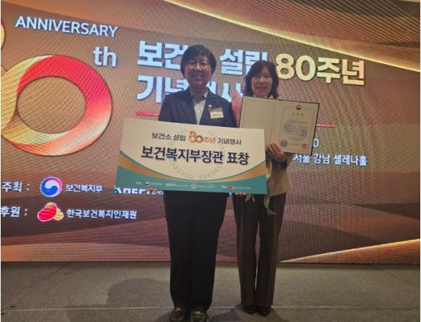 강화군보건소, 보건소 설립 80주년 보건복지부장관 기관 표창… 인천 유일 영예 기사 이미지