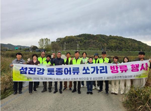 순창군, 섬진강에 토종 쏘가리 2천 마리 방류…수생태계 회복 기대 기사 이미지