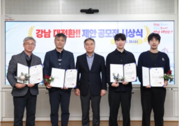 서울시 강남구, ‘강남 대전환’ 아이디어 146건 모였다…생활밀착 제안 10건 채택 기사 이미지