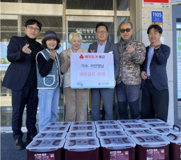 가수 서인영, 가평군 상면 어려운 이웃에 김치 40통 기부 기사 이미지