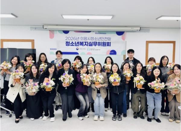 의왕시청소년재단, 2026년 제4차 청소년안전망 청소년복지실무위원회 개최 기사 이미지