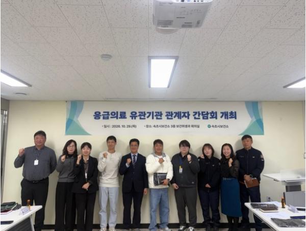 속초시, 응급환자 이송부터 수용까지… 기관 간 협력 강화 기사 이미지