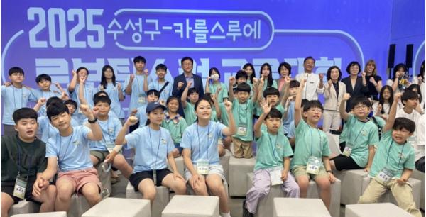 2026년 수성구 로보틱스컵 대회 개최  기사 이미지