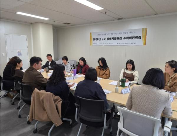 부산진구, 통합사례관리 슈퍼비전회의 개최 기사 이미지