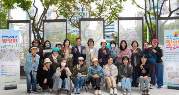 연제구, 연산교차로 빛정원 어반스케치 성료 기사 이미지