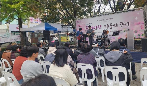 울산 남구 무거 대학로 물들이는 ‘가을의 향연’ 기사 이미지