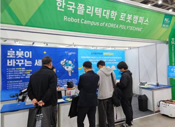 한국폴리텍대학 로봇캠퍼스, ‘제15회 대구국제로봇산업전(ROBEX 2026) 성황리 마쳐  기사 이미지