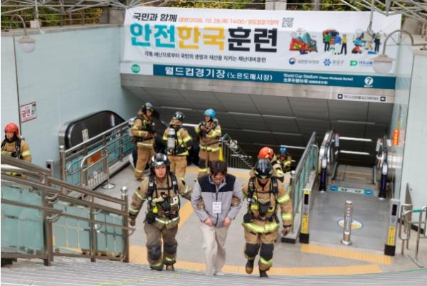 유성구, 복합재난 대비 실전 대응력 강화 ‘안전한국훈련’ 기사 이미지
