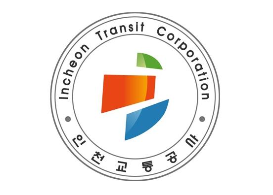 인천교통공사, 2026년 재난대응 안전한국훈련 실시