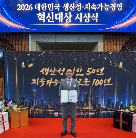 포항 사회적기업 ㈜디에스엠알오 진대용 대표, 산업통상부장관 표창 수상 기사 이미지