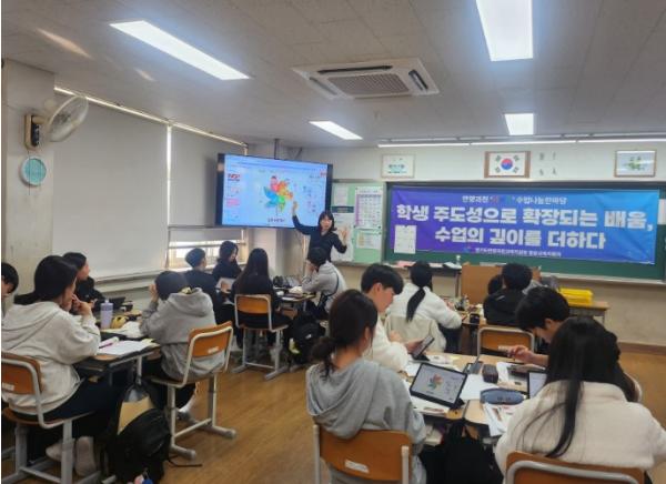 ‘ 학생 주도성으로 수업의 깊이를 더하다 ’ 안양과천교육지원청, 릴레이 수업공개 성황리 진행
