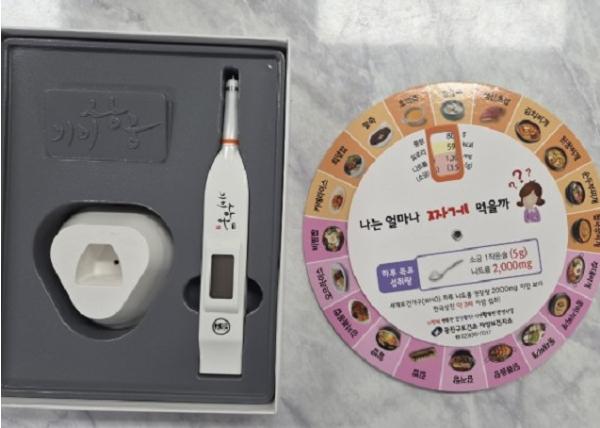 광진구, 건강한 식생활 돕는 개인 염도계 무료 대여 실시