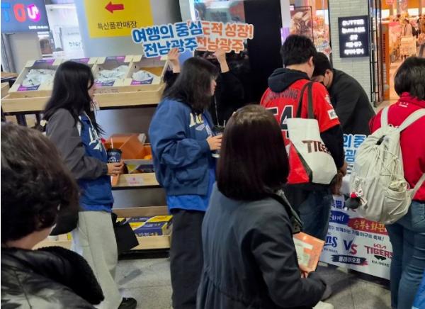 전남광주통합특별시, 삼성 원정 야구팬에 남도여행 손짓 
