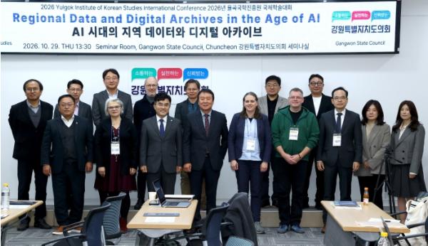 강원특별자치도의회 김남희 도의원, “흩어진 강원 기록유산, AI로 공공 지식자산 만든다”
