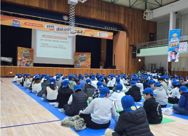상주교육지원청, 2026년 도전! 저작권 골든벨 운영 기사 이미지