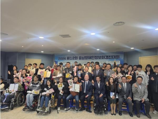 예산군장애인종합복지관, 충남장애인정보화경진대회서 금상 2개·동상 1개 수상 기사 이미지