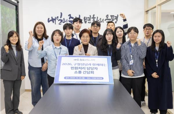은평구, 구청장과 민원 담당 직원 '소통 간담회' 개최 기사 이미지