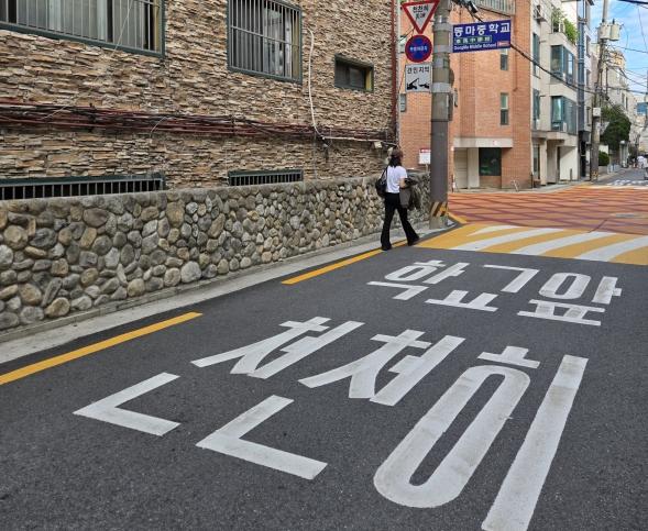 성동구, 동마중학교 통학로 교통안전시설 개선 기사 이미지