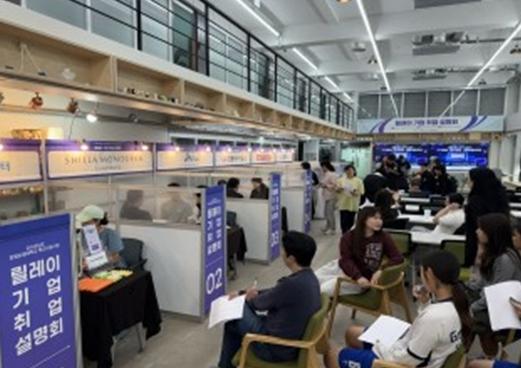 강원도립대학교, 지역기업과 함께하는 ‘릴레이 기업 취업 설명회’ 개최 기사 이미지
