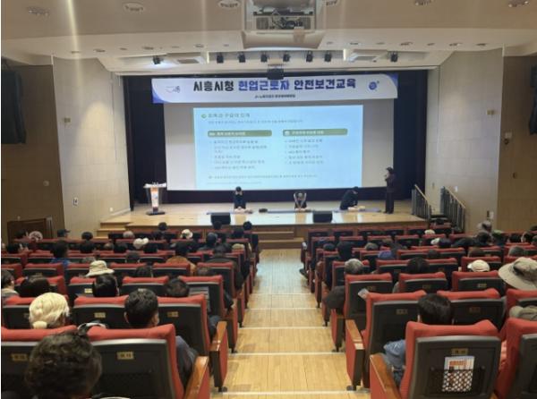 시흥시, 현업근로자 400여 명 대상 안전보건교육 실시 기사 이미지