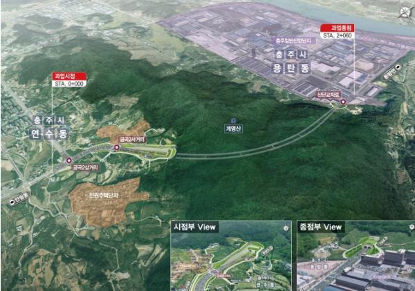 충주시, 도심~산단 잇는 핵심 간선도로 '연수터널' 기공식 개최 기사 이미지