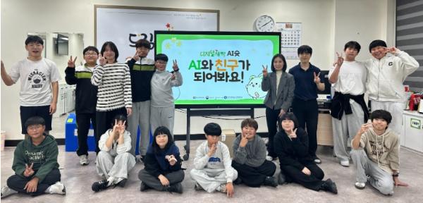 영월군청소년수련관 청소년방과후아카데미 “디지털새싹‘AI 슛!’프로그램 성료” 기사 이미지