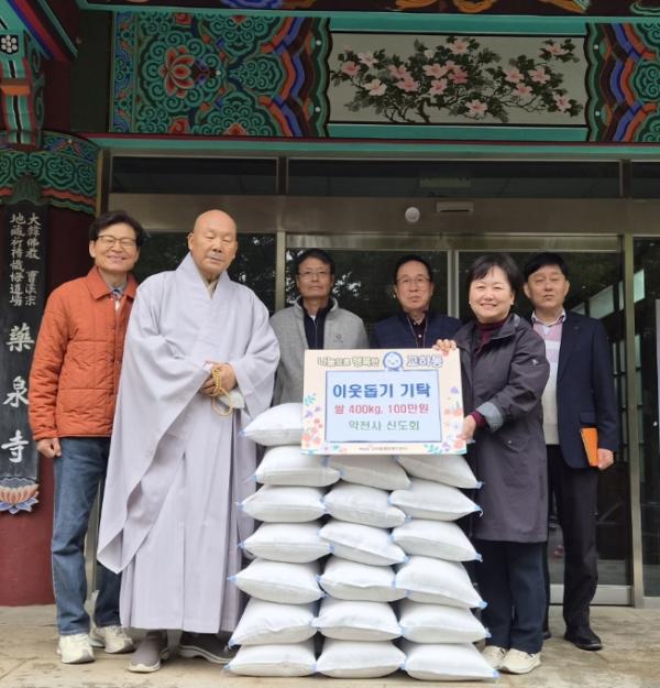 파주시 교하동, 심학산 약천사 신도회 '겨울맞이 온정 나눔' 실천 기사 이미지