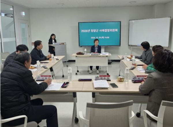 청양군, 보호 대상 아동의 든든한 울타리 마련… ‘사례결정위원회’ 개최 기사 이미지