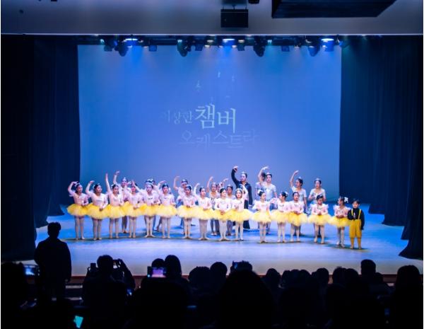 서로 다른 우리가, 춤으로 하나 되는 무대...노원구, '꿈의 무용단 노원' 세 번째 정기공연 개최 기사 이미지