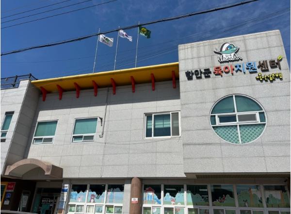함안군, 11월부터 ‘장난감은행 통합회원제’ 시행 기사 이미지