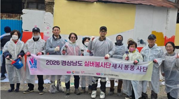 함안군자원봉사센터, 아름다운 골목 만들기 활동 기사 이미지