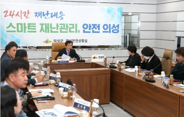 의성군, ‘스마트 재난안전관리 통합 플랫폼’ 최종보고회 개최…  지능형 재난 안전 컨트롤타워 구축 완료 기사 이미지