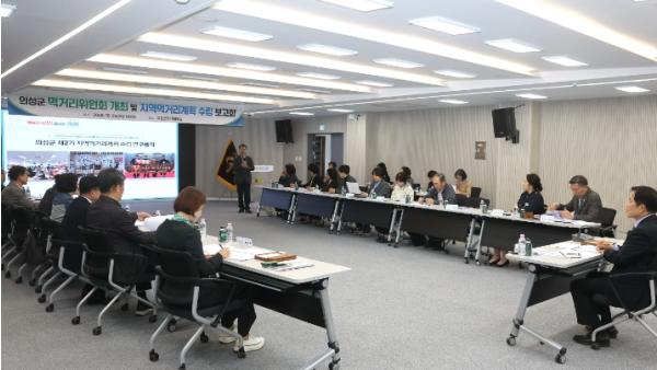 의성군, 먹거리위원회 출범으로 지역먹거리정책 민관협력 본격화 기사 이미지