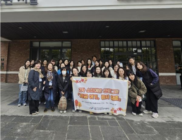 성남시청소년청년재단 성남시청소년상담복지센터, 청소년 현장 실무자 소진 예방 프로그램 운영 기사 이미지