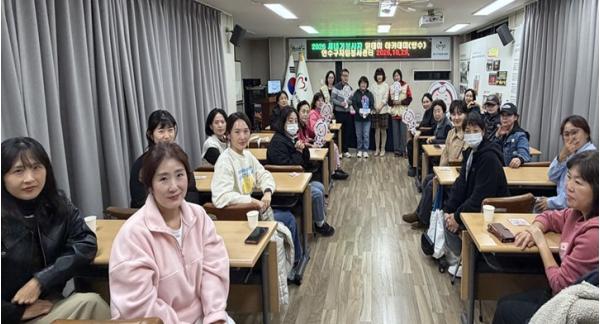 인천시 연수구자원봉사센터, 향기에 담은 자원봉사의 첫걸음 ‘원데이아카데미’ 기사 이미지