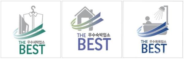 김제시, 2026년 공중위생서비스 평가 결과 공표 기사 이미지