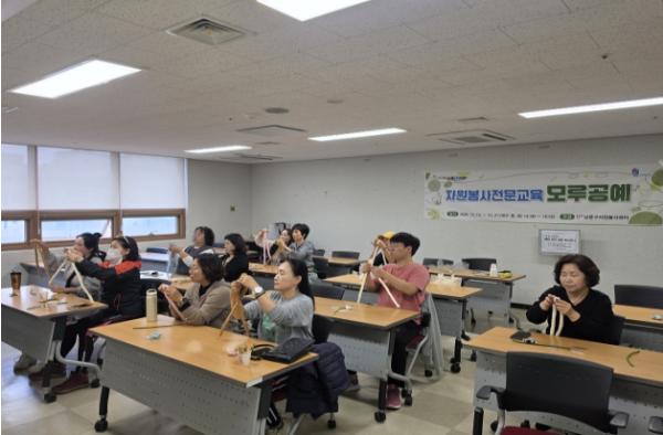 남동구자원봉사센터, 모루공예 전문교육으로 재능나눔 역량 키워 기사 이미지