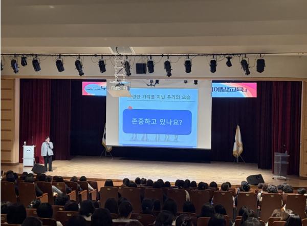 연수구, 전체 어린이집 대상 아동 학대 예방 교육 기사 이미지