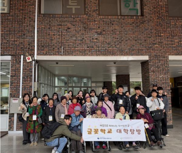 포천시, 글꽃학교 어르신·대학생 함께한 '대진대학교 캠퍼스 탐방' 진행 기사 이미지