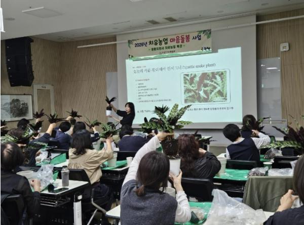 의왕시, 생활지원사 대상 '치유농업 특강' 성황리 마무리 기사 이미지
