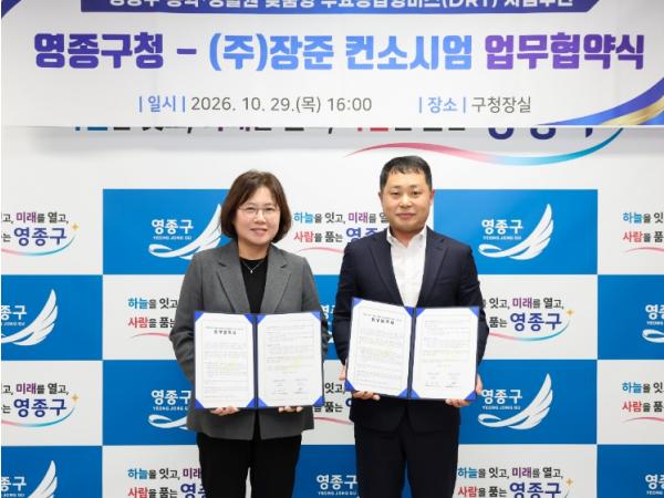 영종구, 내년부터 ‘통학·생활권 맞춤형 수요응답형 버스’ 달린다 기사 이미지