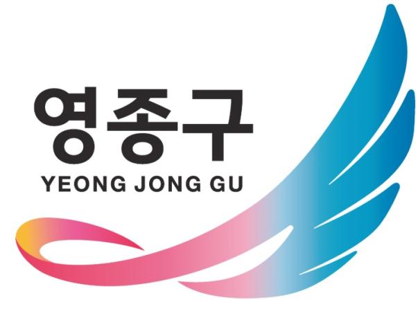 인천 영종구 드림스타트, 아동복지 교사 직무교육 실시 기사 이미지